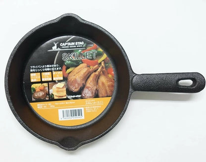 スキレット（ミニ） / Skillet(Mini)