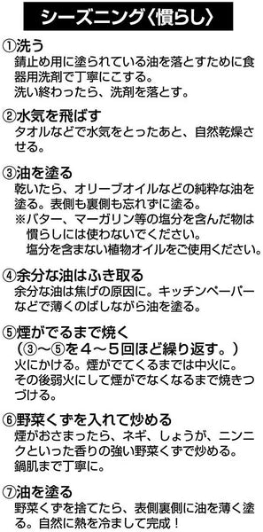 スキレットカバー(ミニ) / Skillet Cover(Mini)