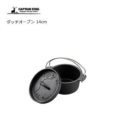 ダッチオーブン / Dutch Oven