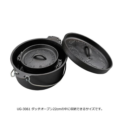 ダッチオーブン / Dutch Oven