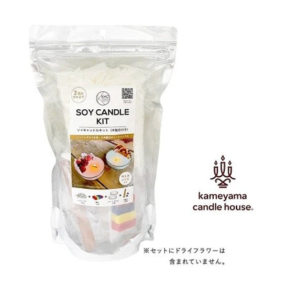 ソイキャンドルキット（木製芯付き） / Soy Candle Kit