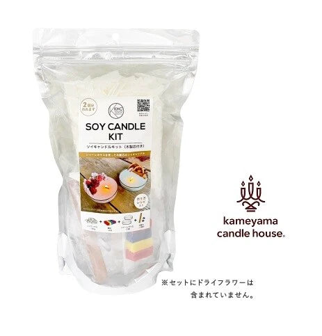 ソイキャンドルキット（木製芯付き） / Soy Candle Kit