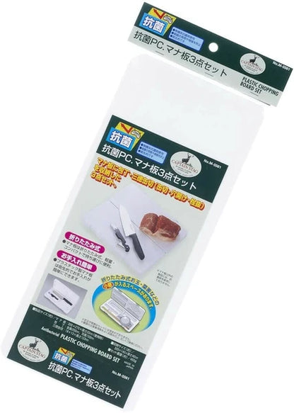 抗菌PCマナ板 3点セット / Antibacterial PC Cutting Board Set of 3