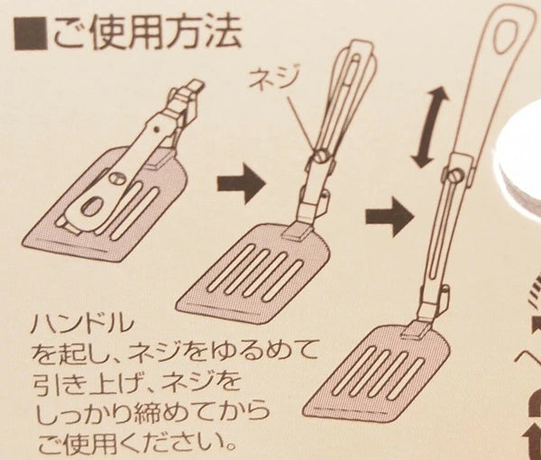 フッ素樹脂加工　折りたたみ式　ターナー　バーベキュー / Fluorine Resin Processing Foldable Turner for BBQ