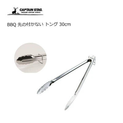 BBQ 先の付かない トング30cm / BBQ The tip is floating Tongs 30cm