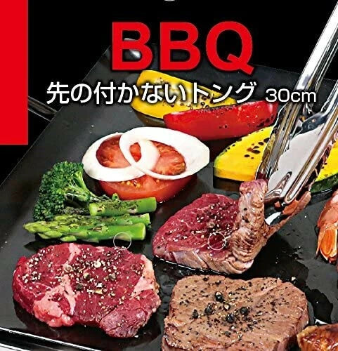 BBQ 先の付かない トング30cm / BBQ The tip is floating Tongs 30cm