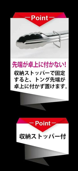 BBQ 先の付かない トング30cm / BBQ The tip is floating Tongs 30cm