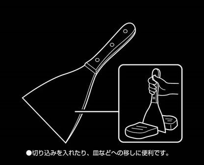 BBQ 鉄板焼ヘラ / BBQ Teppanyaki Spatula