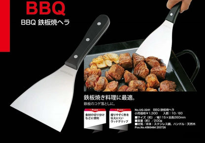 BBQ 鉄板焼ヘラ / BBQ Teppanyaki Spatula