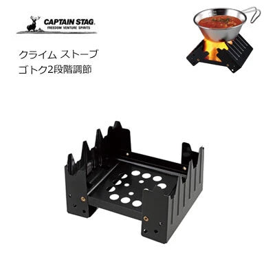クライムストーブ ゴトク2段階調節 / Climb Stove Trivet Two-step Adjustment