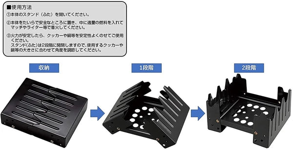 クライムストーブ ゴトク2段階調節 / Climb Stove Trivet Two-step Adjustment