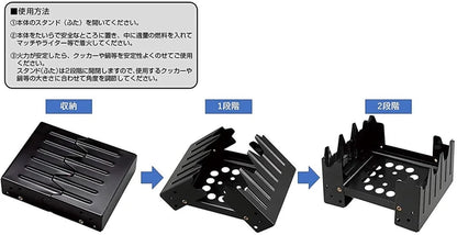 クライムストーブ ゴトク2段階調節 / Climb Stove Trivet Two-step Adjustment
