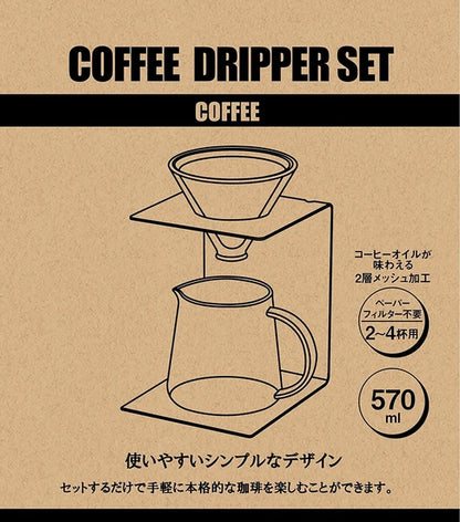 珈琲 ドリッパーセット ブラックスタンド / Coffee Dripper Set Black Stand