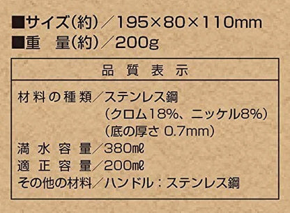 アルゴ 珈琲ドリップケットル 350ml / Argo Coffee Drip Kettle350ml