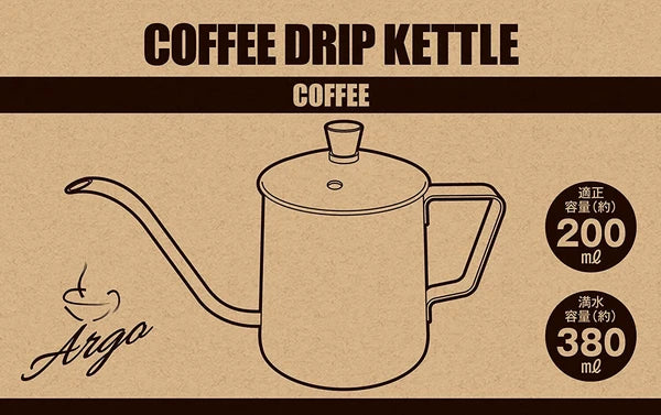 アルゴ 珈琲ドリップケットル 350ml / Argo Coffee Drip Kettle350ml