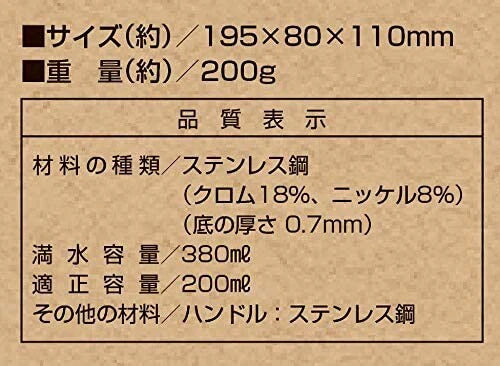 アルゴ 珈琲ドリップケットル 350ml / Argo Coffee Drip Kettle350ml