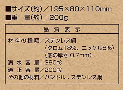 アルゴ 珈琲ドリップケットル 350ml / Argo Coffee Drip Kettle350ml