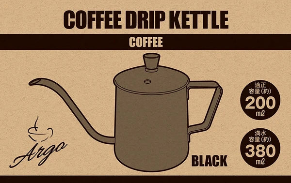 アルゴ 珈琲ドリップケットル 350ml / Argo Coffee Drip Kettle350ml