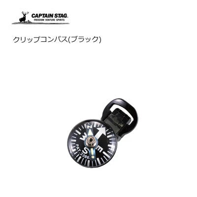 クリップコンパス / Clip Compass
