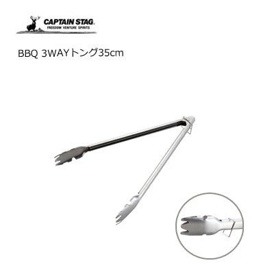 BBQ 3WAYトング35cm / BBQ 3Way Tongs35cm