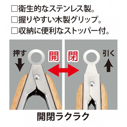 BBQ ウッドグリップトング35cm / BBQ Wood Grip Tongs35cm