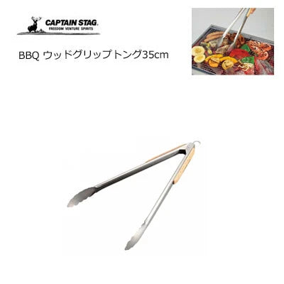 BBQ ウッドグリップトング35cm / BBQ Wood Grip Tongs35cm