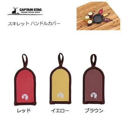 スキレット ハンドルカバー / Skillet Handle Cover