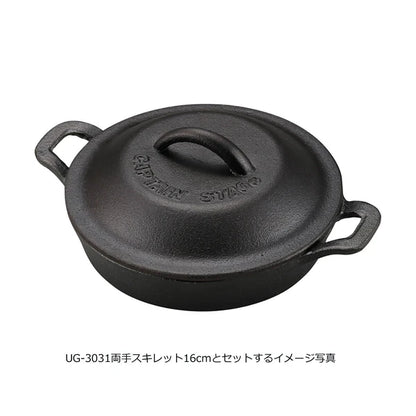 スキレット カバー / Skillet Cover