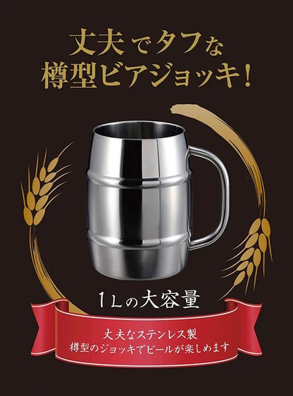 ダブルステンレス樽型ビアジョッキ1000 / Double Stainless Barrel Shape Beer Mug