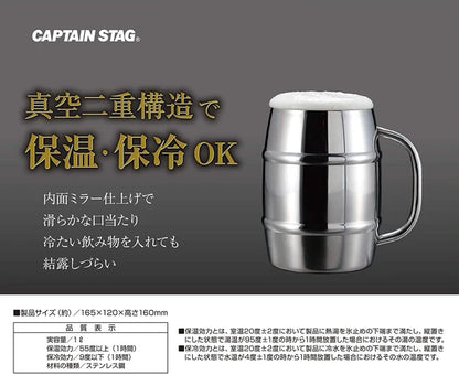 ダブルステンレス樽型ビアジョッキ1000 / Double Stainless Barrel Shape Beer Mug