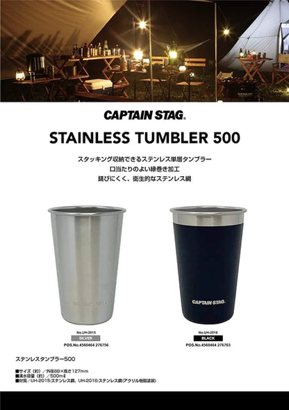 ステンレスタンブラー500 / Stainless Tumbler 500ml
