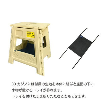 DX Casino FOLDING STOOL / カジノ フォールディングスルール