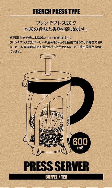 プレスサーバー600 / Press Server 600