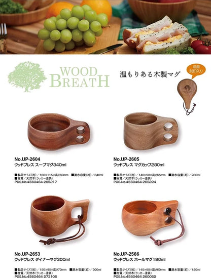 ウッドブレス  ダイナーマグカップ300ml / Wood Breath Diner Mug Cup300ml