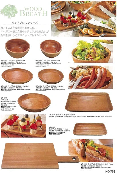 ウッドブレス  丸型プレートφ16cm / Wood Breath Round Plateφ16cm