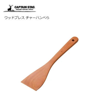 ウッドブレス  チャーハンべら / Wood Breath Fried Rice Spatula