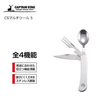 CS マルチツール ステンレス 4 / CS Multi Tool Stainless4