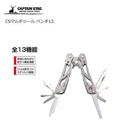 CSマルチツール ペンチ13 / CS Multi Tool Pliers13