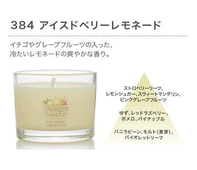 YCシグネチャータンブラーミニ / YC Signature Tumbler Mini