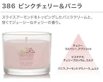 YCシグネチャータンブラーミニ / YC Signature Tumbler Mini