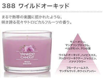 YCシグネチャータンブラーミニ / YC Signature Tumbler Mini