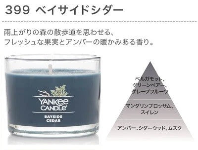 YCシグネチャータンブラーミニ / YC Signature Tumbler Mini