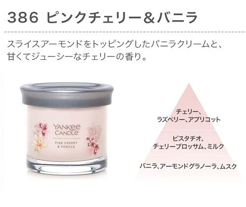 YCシグネチャータンブラーS / YC Signature Tumbler S