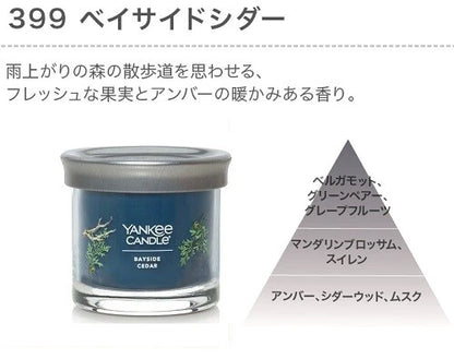 YCシグネチャータンブラーS / YC Signature Tumbler S