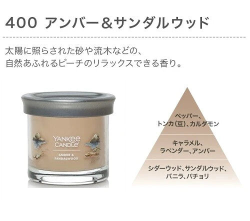 YCシグネチャータンブラーS / YC Signature Tumbler S