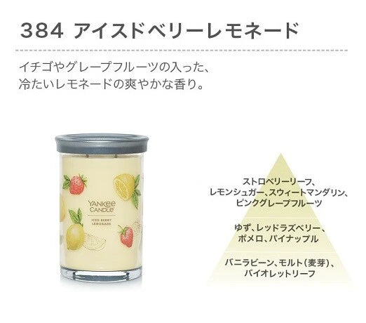 YCシグネチャータンブラー2ウィック / YC Signature Tumbler 2Wick