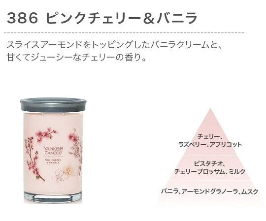 YCシグネチャータンブラー2ウィック / YC Signature Tumbler 2Wick