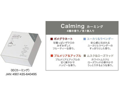 香るキャンドルアソート4 / KAORU CANDLE ASSORT4