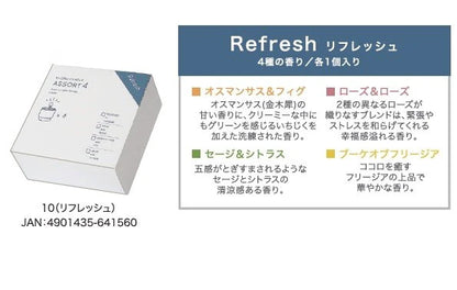 香るキャンドルアソート4 / KAORU CANDLE ASSORT4