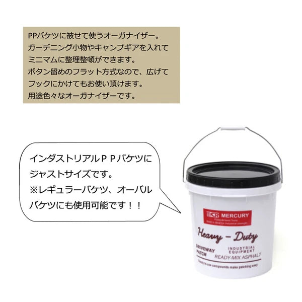 マルチオーガナイザー / Multi Organizer